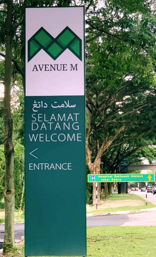 Hotel The Avenue M Johor Bahru Exteriér fotografie